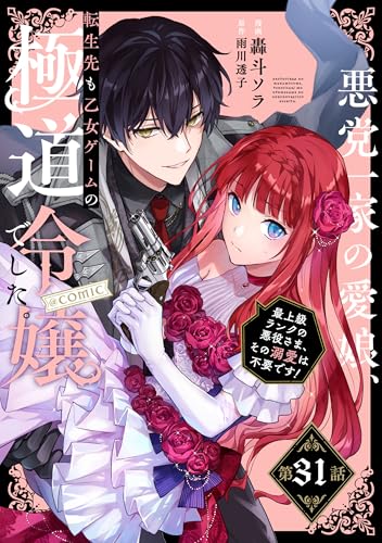 Amazon.com: 雨川透子: books, biography, latest update